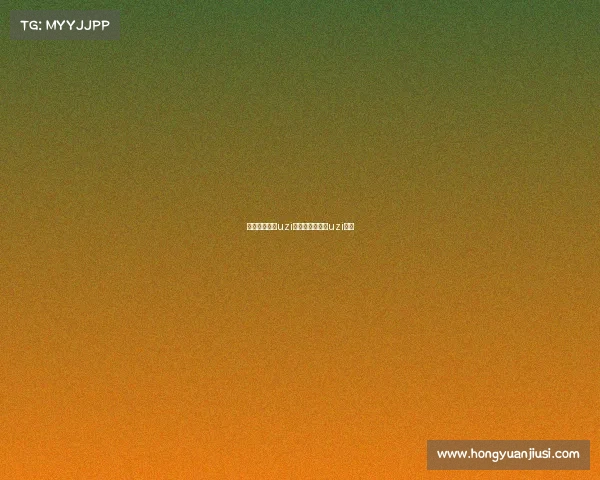 电子竞技经理uzi、冠军电竞经理uzi阵法